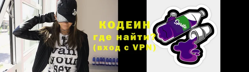 Где купить наркоту Новая Ляля COCAIN  Бошки Шишки  A-PVP  ГАШ  Мефедрон 