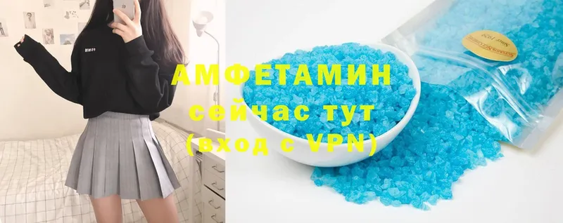 сколько стоит  Новая Ляля  АМФЕТАМИН Розовый 