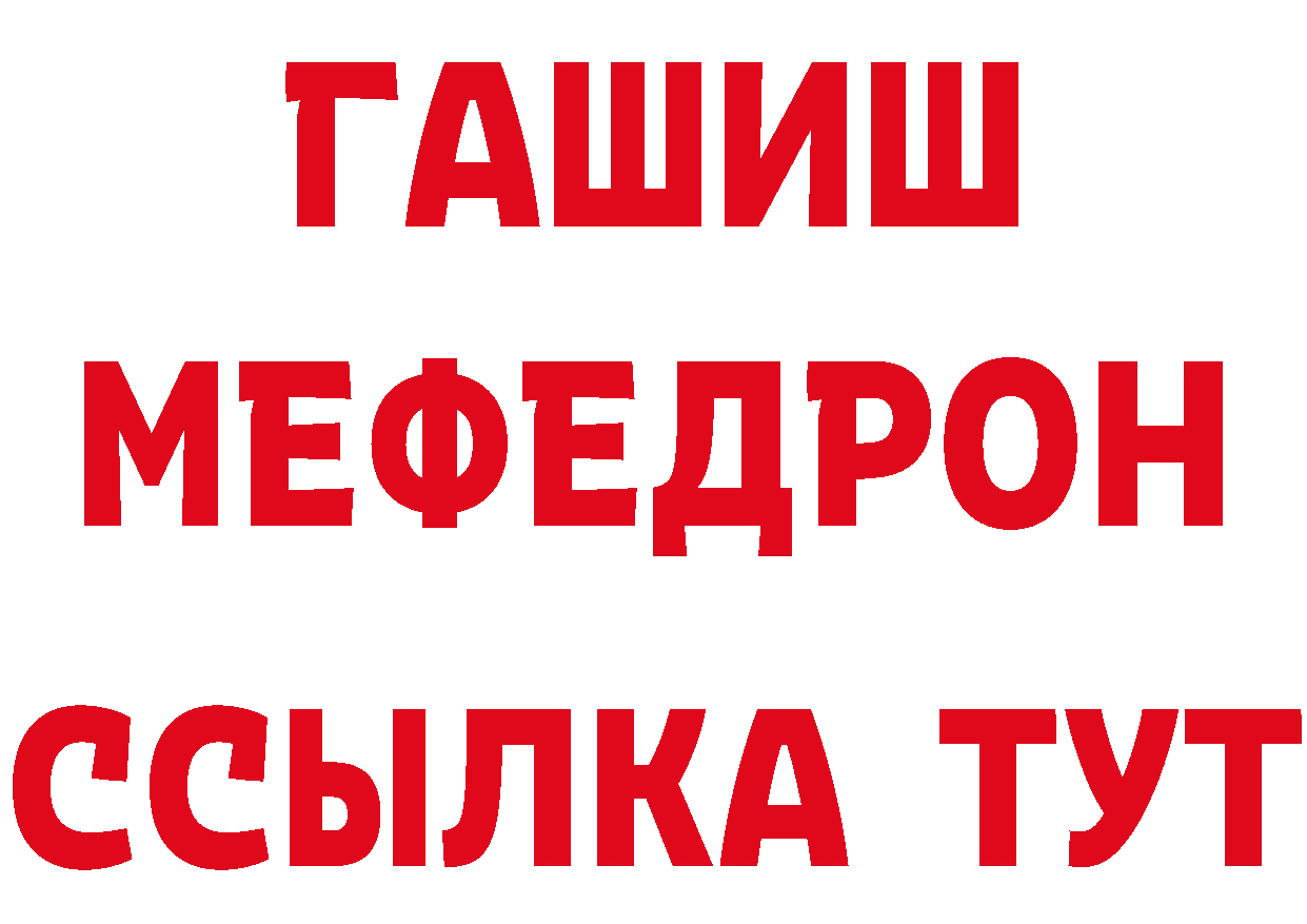 Героин VHQ зеркало это кракен Новая Ляля